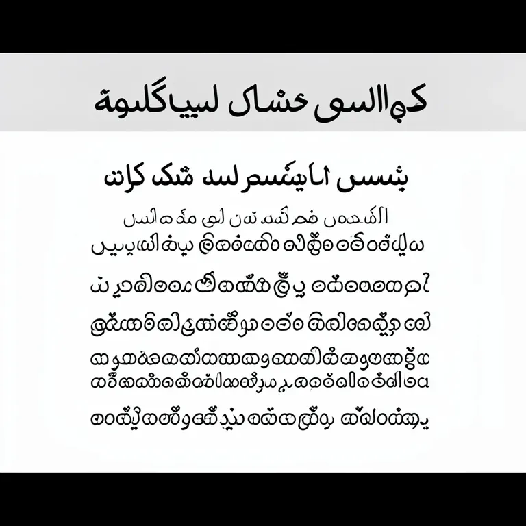 Muhammadi ya muhammadi