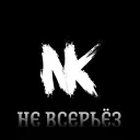 NIKXTINE