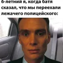 euro_bro