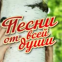 pesni_ot_irinki26