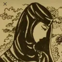 Ameerah