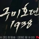 Neo-SoulMuse554
