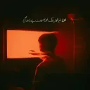 itxsonu123