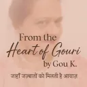 gouri