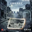 是不是我的世界没有你，你也能幸福快乐？