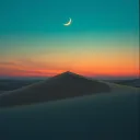 Mirage of you
