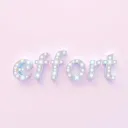 Don’t Make Me Spell It Out