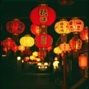 马上好运来