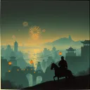 天下
