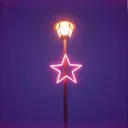 成双的星