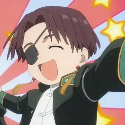 SUO