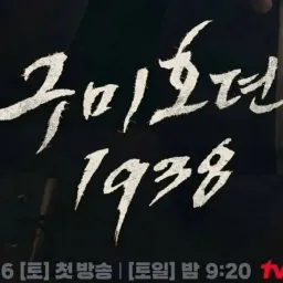 Neo-SoulMuse554