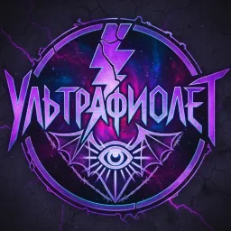 Ultraviolet1196