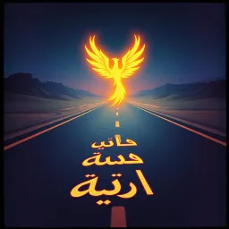 بلادي