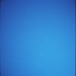 Под звездным небом