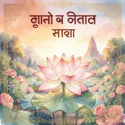 श्याम तेरी महिमा निराली