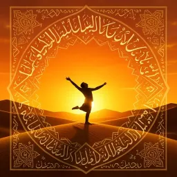 على كيفك