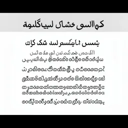 Muhammadi ya muhammadi