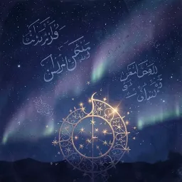 Unknowable Essence