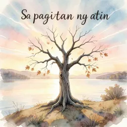 Sa pagitan ng atin